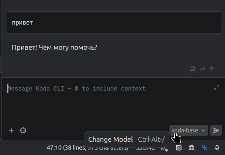 Работа сессии