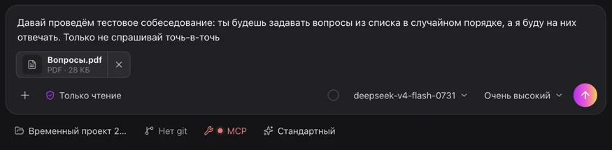 Вложения в поле запроса