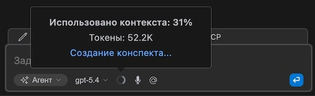 Процесс суммаризации